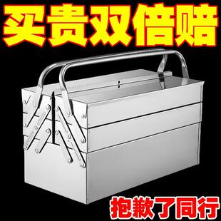 不锈钢五工具箱678家用加厚折叠收修纳多多功能层大容金量手提式