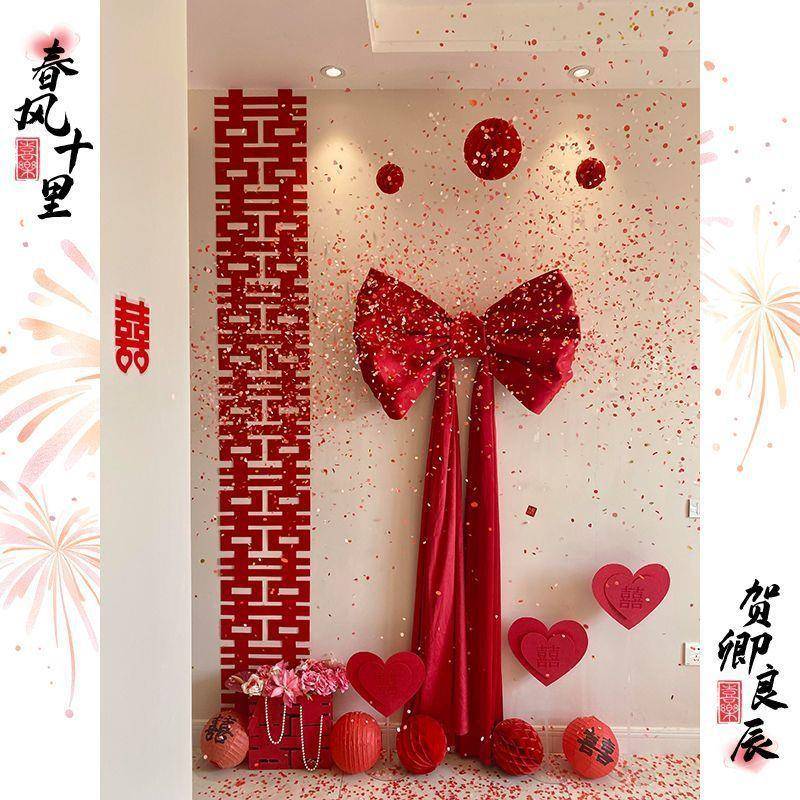 婚房礼品网婚礼布置红丝绒蝴蝶结女场方婚月挺家纺商结家居婚车背