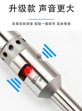 049620柄光电度鸣音分中棒寻边器CNC对刀仪无磁分中棒精0.05以内