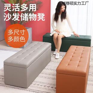 服装店沙发无品牌/凳凳储物试间凳子衣休息凳鞋店条换鞋凳长脚长