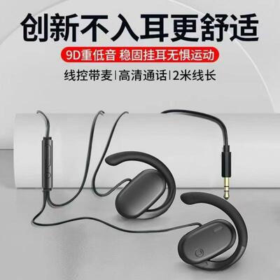 233621 E610台式脑耳机麦克风二合一有线带圆孔一久戴不痛专用E61