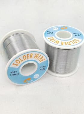 有铅焊多锡丝63/3带松香0.8m9757m低锡线1.0温mm免洗用途松香芯
