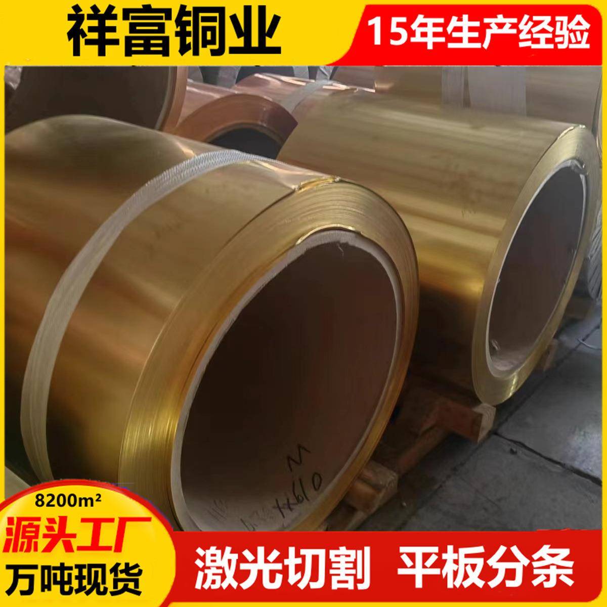 H6全软拉伸环保黄铜带超c薄黄铜片2680冲压铜5h62光箔UUA亮黄铜带