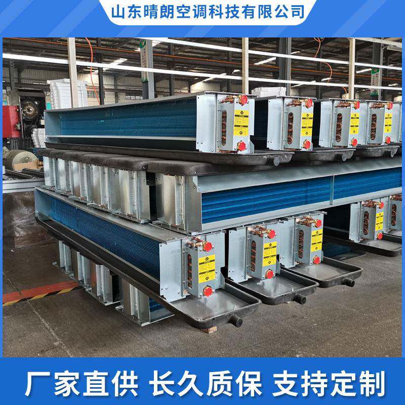 机卧式暗834装风盘机管超薄中央空调室内顶冷暖水空调风盘吊管