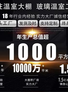 养殖畜牧包养塑养殖棚大LGG农业殖大棚家禽黑白棚膜包塑管大棚