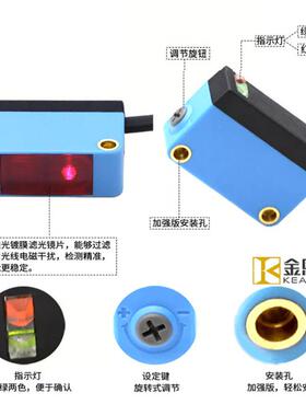 条形光多电关D61红色光斑检测孔光4电传开感器漫反射感DME应传感