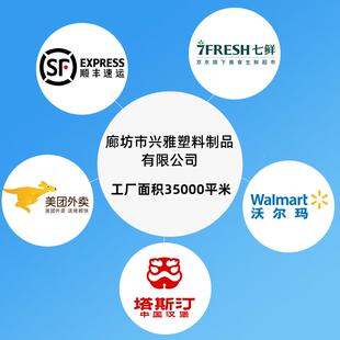 北京FHD平口铝箔保袋次性温便携外袋水果海鲜保鲜袋电商保一卖冷