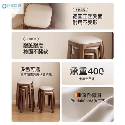 简实木凳子家椅用软包板凳现约代小方凳面包子可木叠放客90636厅