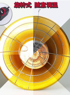 畜牧养殖温灯仔DUY猪小保鸡厂取暖灯罩可调温度家加热带线保温灯