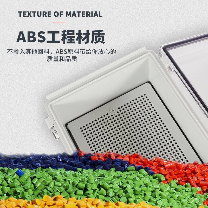 沃昌G搭扣防水接线箱5电00*400*20B室透明BT-4外塑料配0电箱PC透