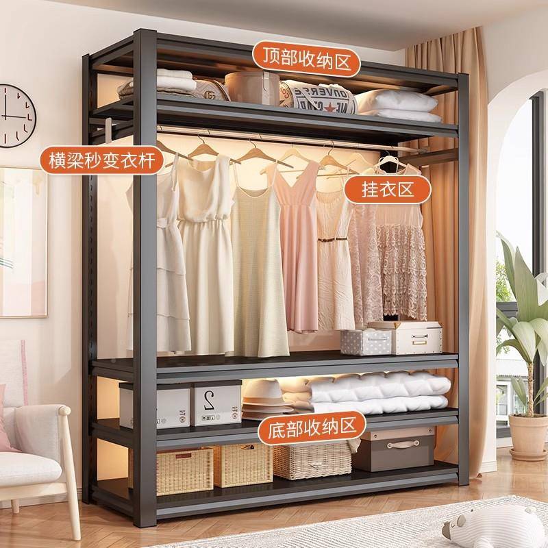 货架式DI角Y简易衣柜开放纳钢衣架置物架出租房组装金属1563衣帽