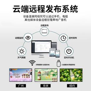 索速壁一SS P5体机显机示触屏红外摸查询安卓网络挂壁广告一体