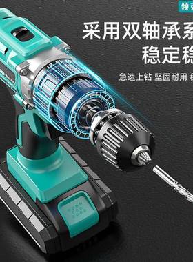 领克手11488电钻电动用螺丝刀家小双速多功能电充锂电手枪钻电型