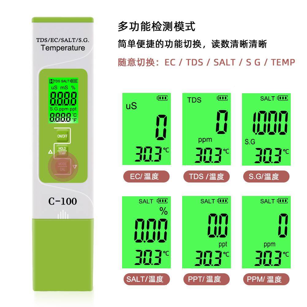 便携卤式-1C-10000盐度计TDS计EC电导率海水盐C度计检测水质检水