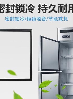 家冰箱冰厂ag002密封条门吸条磁柜密性门封条封条