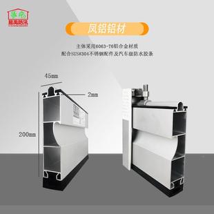 铝合洪可金水板定做地下ZTP车库防防汛板挡厂家拆卸移动抗洪挡水