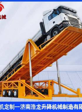 货车卸平台翻卸车机快递散粮板卸货9米6车车型电液压ODC自动卸货