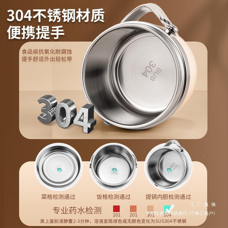 长保温饭冬上班族304锈钢BIB便携带饭超桶学生提盒锅便不当盒汤福