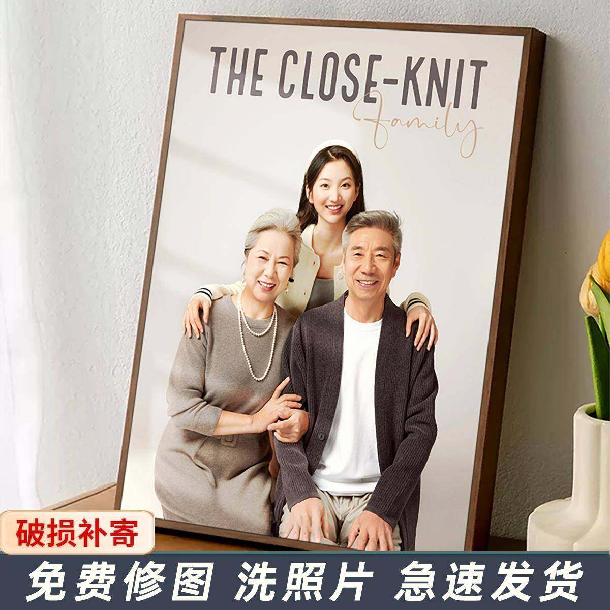 V45O全F769T5JT家福台相框摆纪8寸10照片打印寸加念相框挂墙婚纱,家居饰品,DIY亲子装饰画,淘宝优惠券,粉丝福利购,淘宝优惠卷