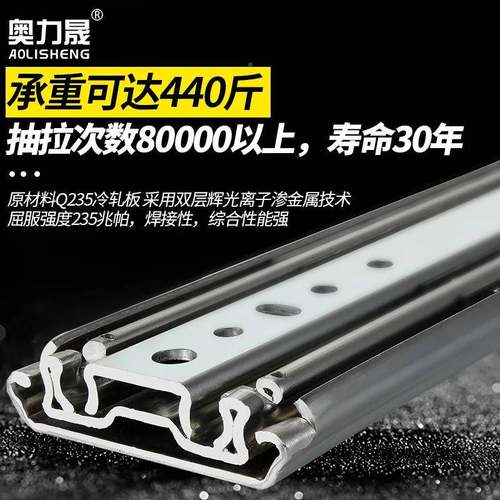 家重奥力晟厂76宽型工滑轨抽屉轨道房A2576车机柜带业锁加厚三节