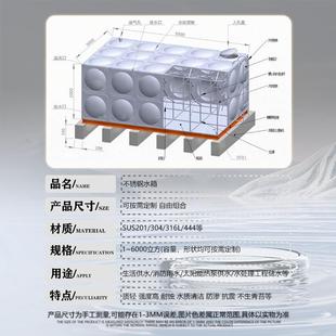 34不锈量钢水箱0储水组合298式 方形水塔大容加厚保温水箱罐消防水