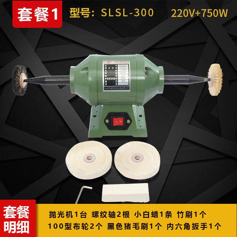 台式多功能小型打磨电动佛珠核桃盘珠文玩菩提抛光机砂轮机砂带机