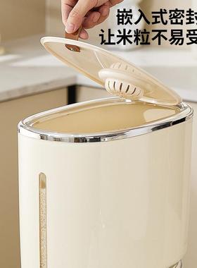 缸旋转按压米计量米防虫防潮密封大米桶收纳盒大容量XSO食品级米