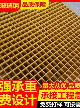 洗XNR车房4格S店地栅格网板伏走道污水排水沟盖光板树篦子玻璃钢