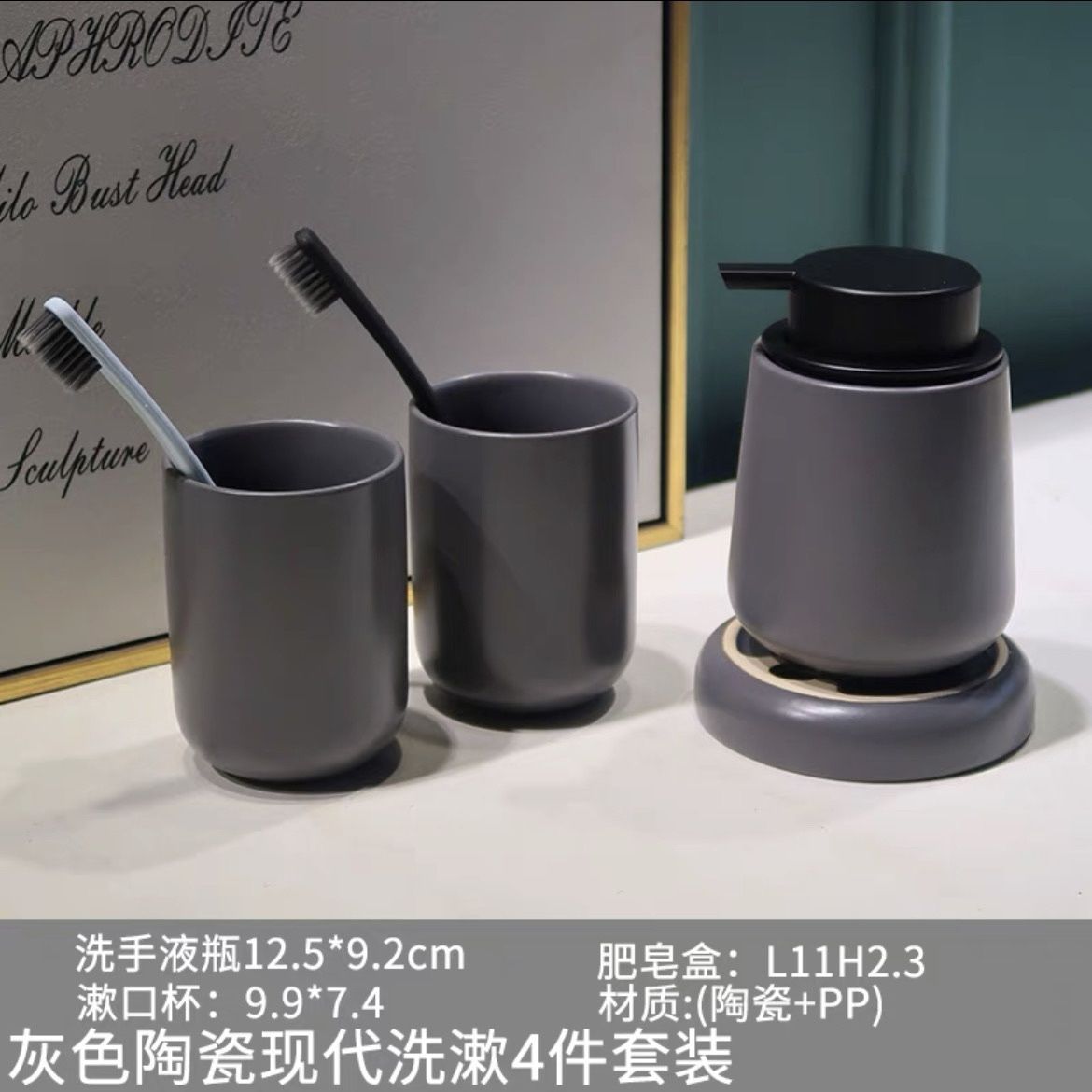 现代简约灰色男士创意卫浴三件套卫生间组合金属大理石托盘装饰品