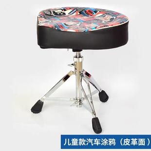 马CPW鞍式鼓凳子丝架鼓25管径儿童通音用电子鼓响杆乐器配套升降