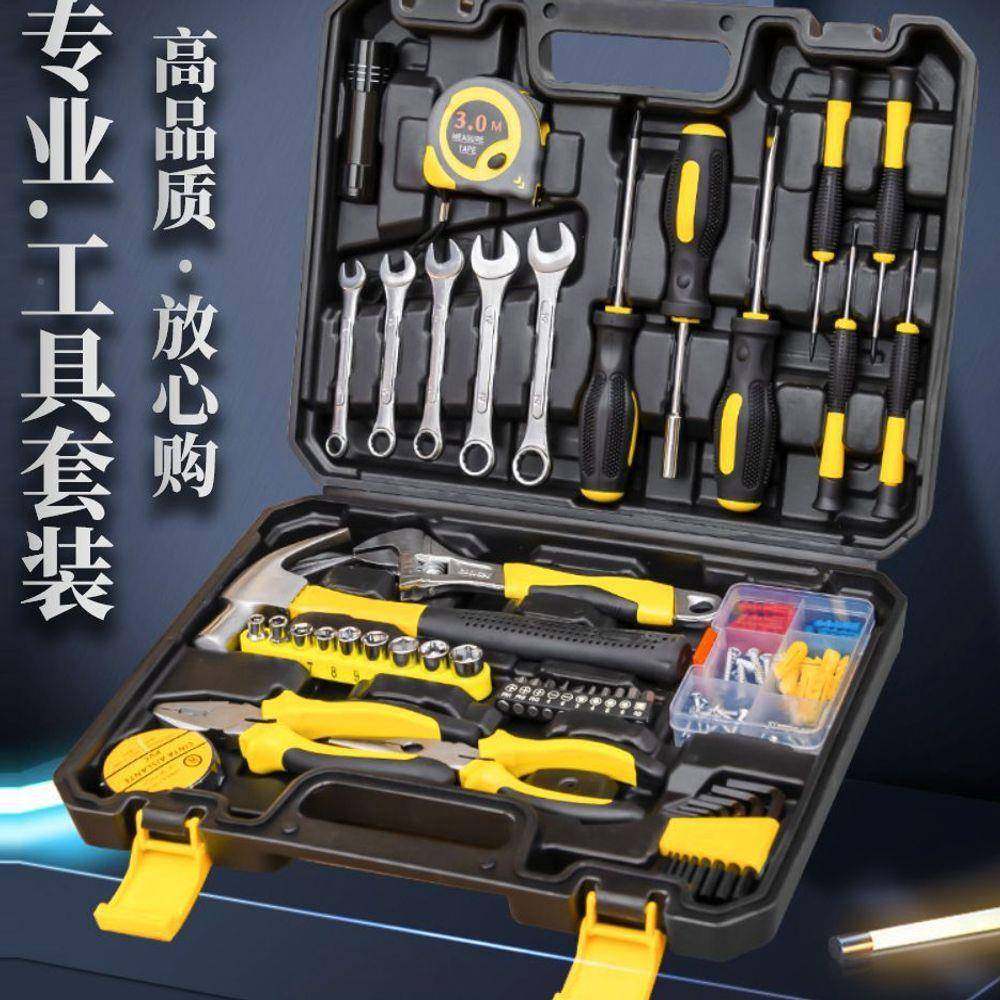 五金EWJ箱具套装家用装工电工工具套装手动木维修组合工工具全套