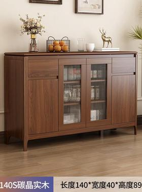 VMT实木餐边柜墙一体客置厅茶靠水柜厨房储物柜2025新现款代简约