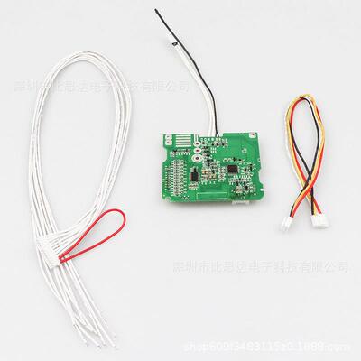 MXAG30AMAXG30带电动滑板车锂电池保护板BMS排线用于九号MXG30