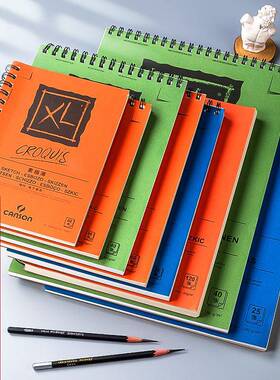 康颂XL素描本8K用彩铅细纹速写本A265竖翻马克笔专绘画本术美水彩