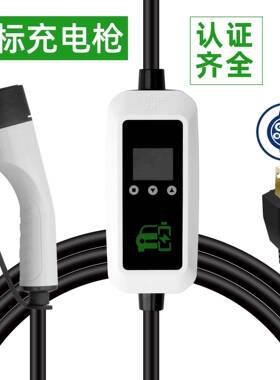 随车充美标充电枪pye1EVr916能chager便t携式新源汽车交流充电枪
