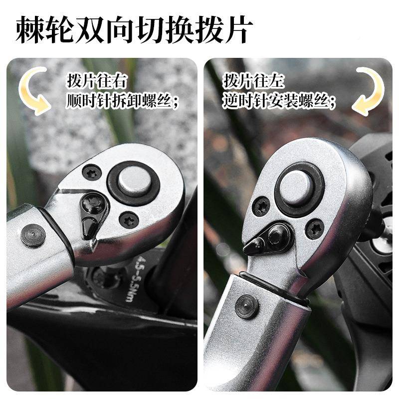 乐便HGO百路客高台产公车扭力扳手PRO山地自行车携精度六角扭矩工