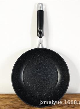 麦饭石炒不粘锅锅8cm家用炒2菜锅少油烟轻洗便易清复底电磁CMB炉