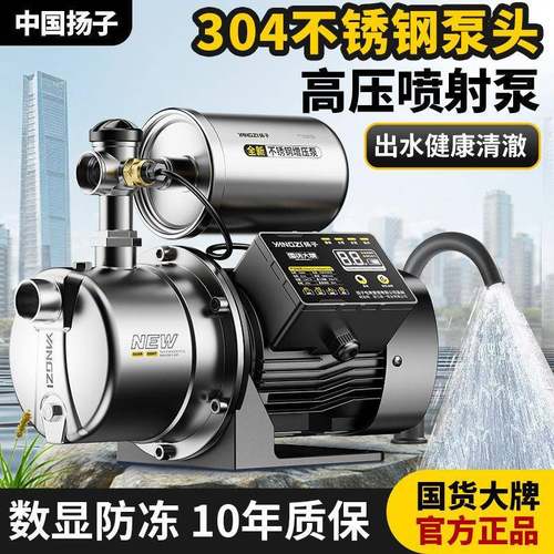 304不SRI锈钢喷增射泵家用压泵自来水自吸全自静动音抽水泵泵1