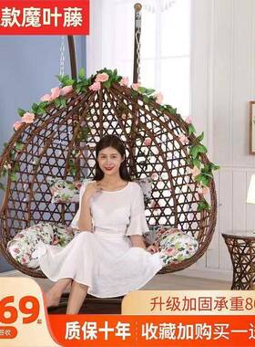 吊篮椅内吊摇椅秋藤13409千户外家用庭院摇椅室卧室懒人椅阳台吊