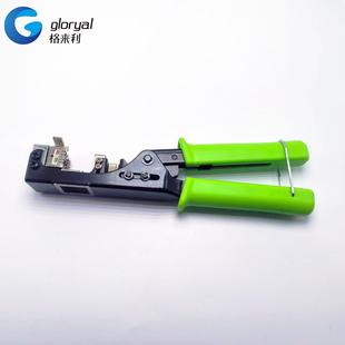 9度和80度六类网络网接线模块1压钳ACL挤压钳压线打线0剥线一体