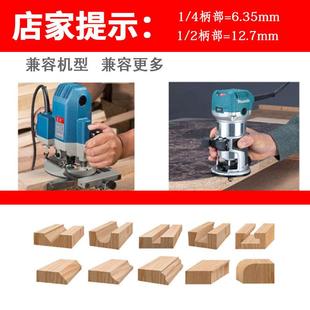 12件565套木工刀铣套装 刀修边机刀头电木铣刀雕刻机铣修边12PC刀