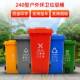 塑料垃桶圾环垃卫垃圾桶超大容户外分类圾桶挂402车脚踏带盖垃量