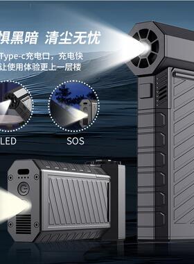 品暴力风扇手持25387无刷高速暴力营吹尘器迷你户外露便式暴力携