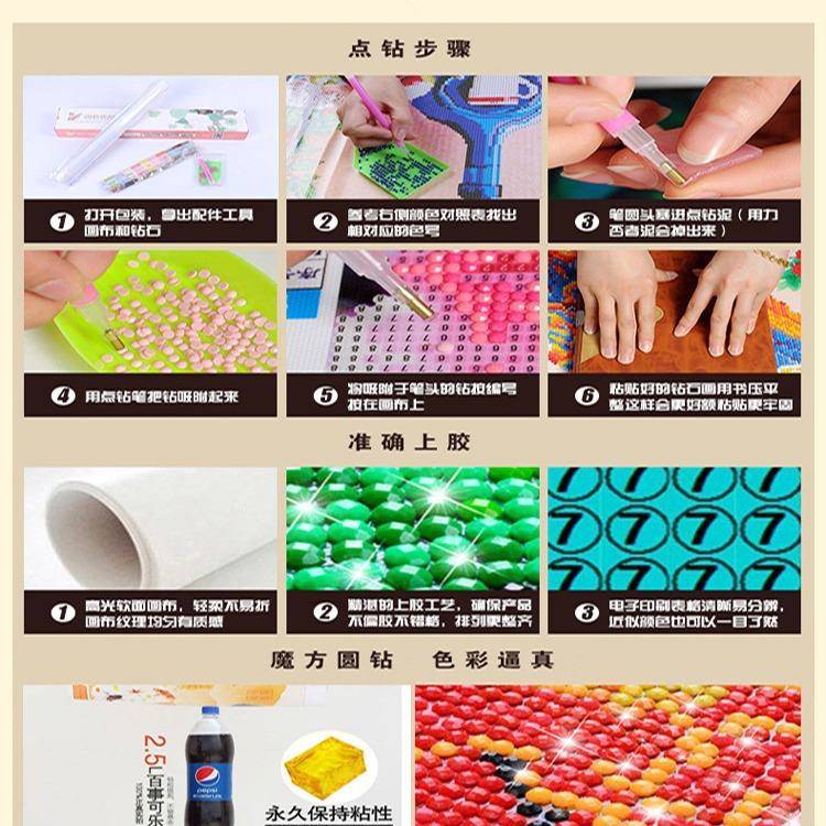 钻石画满钻客厅大开幅式花富贵牡中丹福字点钻X5520十字绣直厂家