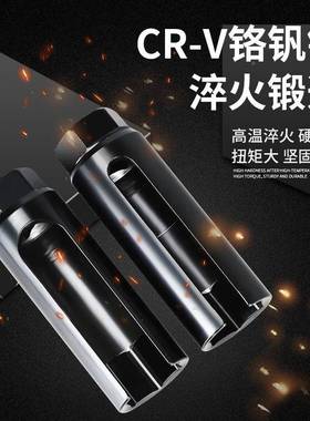 10件套感器套筒拆卸专含感氧应氧传感器用拆卸氧传传感器ECL套筒