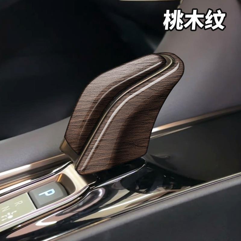 适用23尔24款尔法威法40系排挡头盖内饰ALF40埃装改档把头装饰用