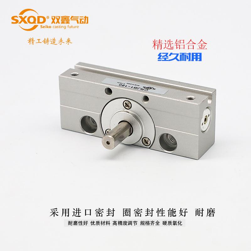 微型旋摆动气缸CRJU/CRJ05CJB1-90CRJB1-100CRJB1-180转MCRRJ-BE