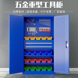 重型工YZY 2304具柜铁皮金门柜修车间用双开储物柜汽五工具柜多功