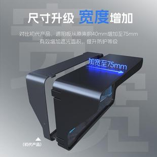 154 升级款 Zote升仕s38G仪表盘屏幕n6遮光罩踏板摩托车反光避M