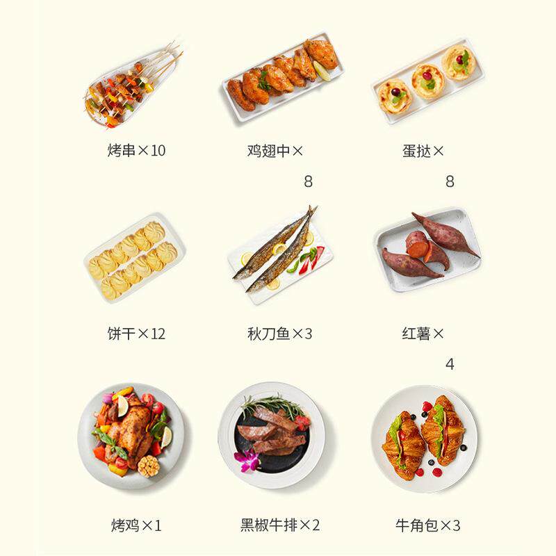 小黄鸭电烤46302箱家用2升大容挞量烤烤箱多功能1箱蛋机厂家一件